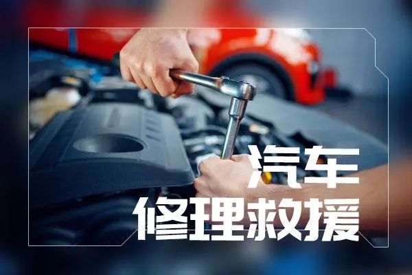 1742974882419149.jpg 修车28.jpg